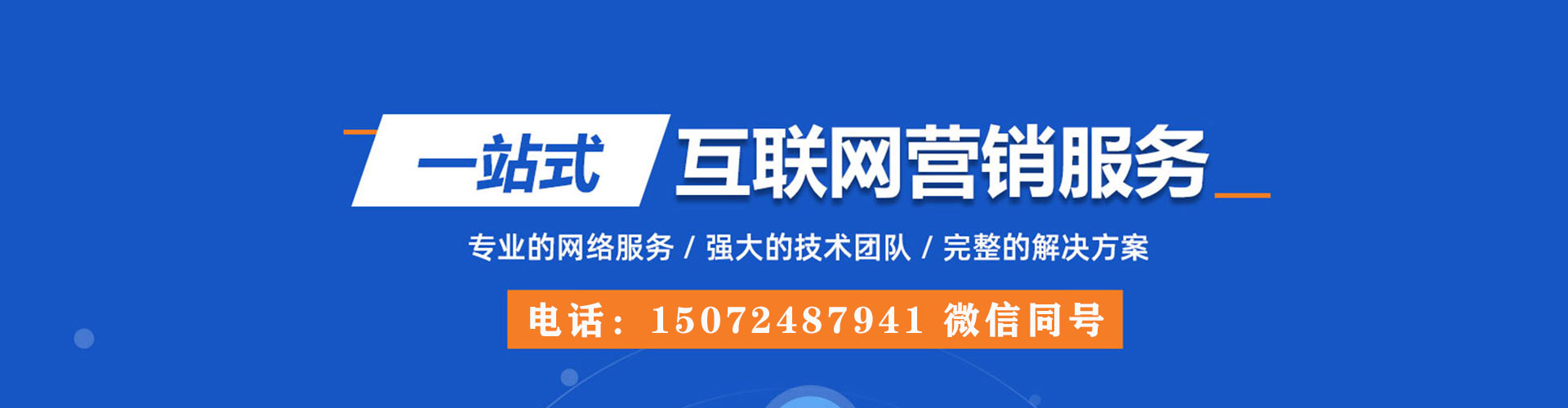 双滦搜索开户返点