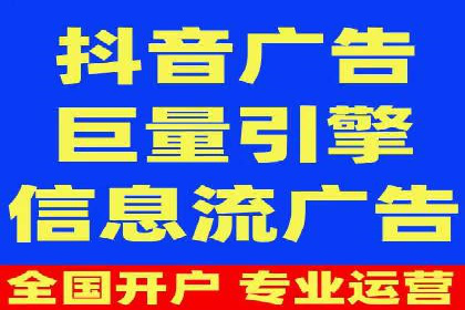 推广信息流广告的投放技巧及成功案例解析
