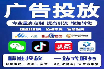 房地产行业的信息流广告营销技巧与案例研究